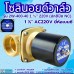 โซลินอยด์วาล์ว AC220V รุ่น 2w-400-40 ( 1 1/2”) ยี่ห้อเบนซี